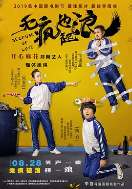 日本航班的服务