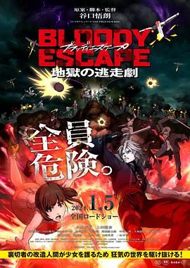 日本航班的服务